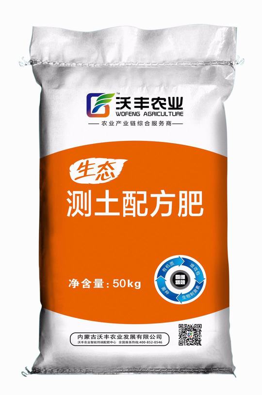 測土配方肥