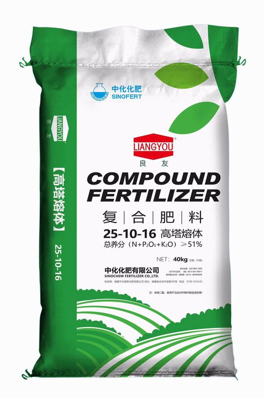 復合肥料