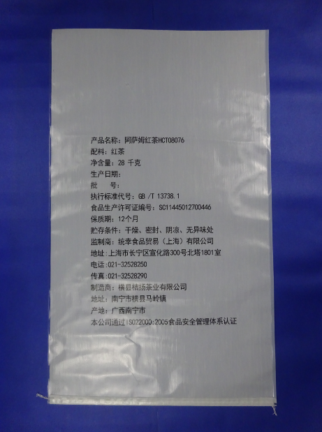 28公斤茶葉袋
